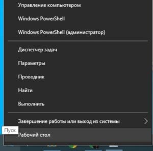 Инструкция 1