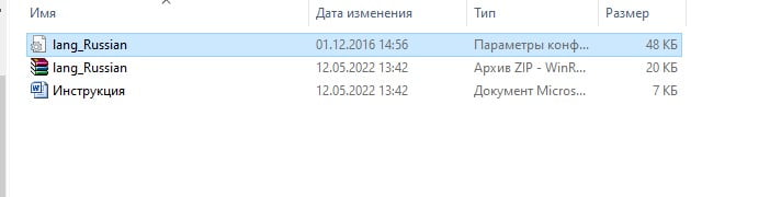 lang_Russian
