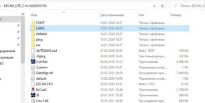 Инструкция