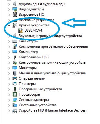 Другие устройства