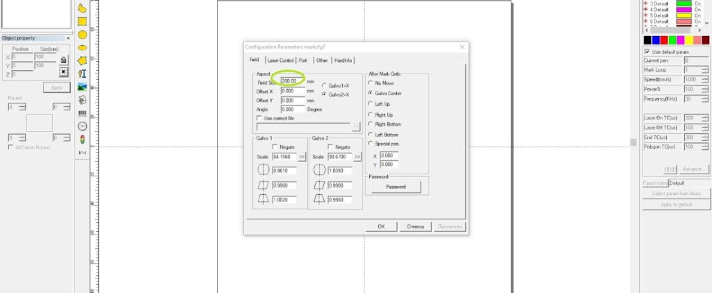 Настройки программы EzCad