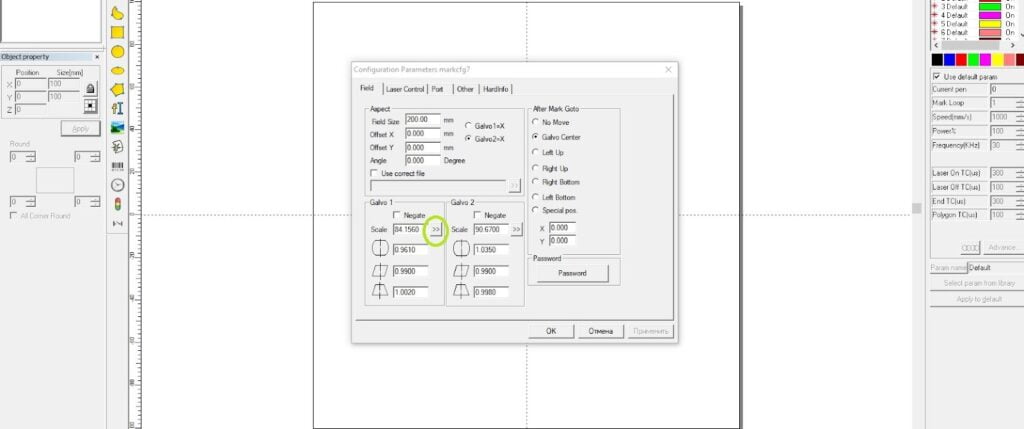 Настройки программы EzCad