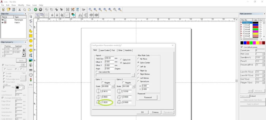 Настройка геометрии в программе EzCad