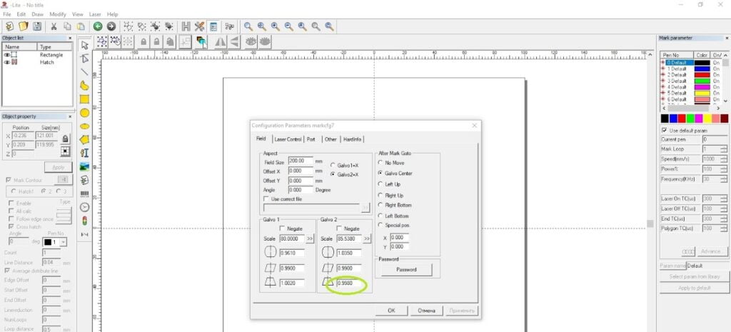 Настройка геометрии в программе EzCad