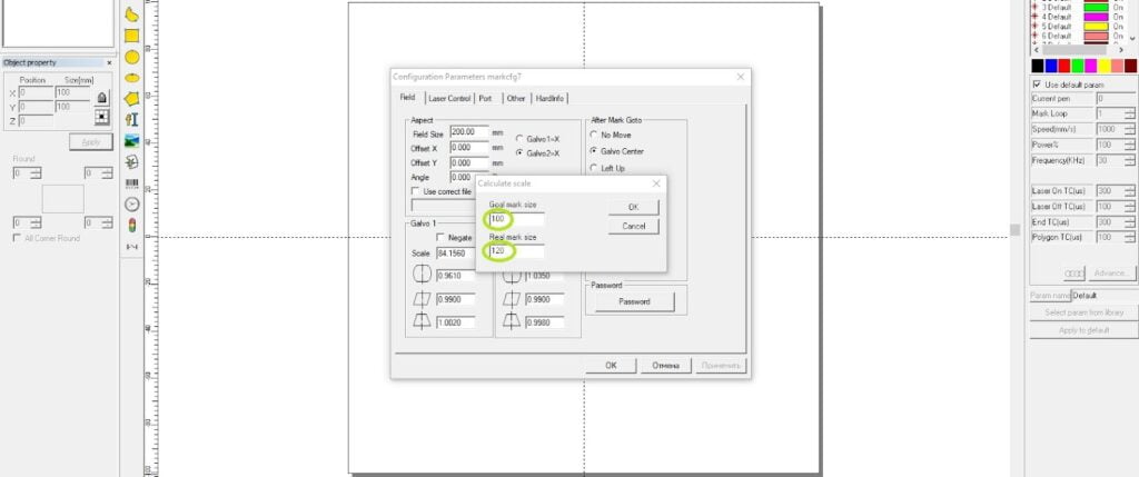 Настройки программы EzCad