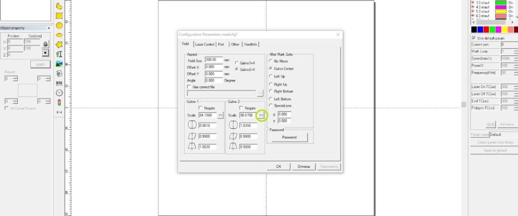 Настройки программы EzCad
