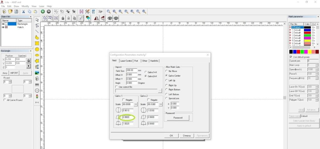 Настройка геометрии в программе EzCad