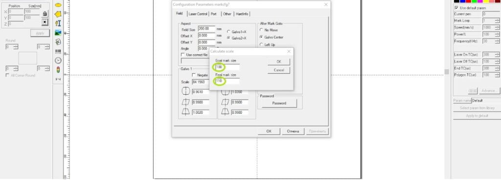 Настройки программы EzCad