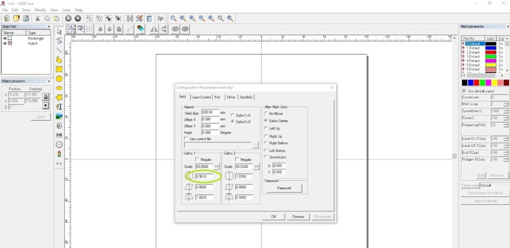 Настройка геометрии в программе EzCad